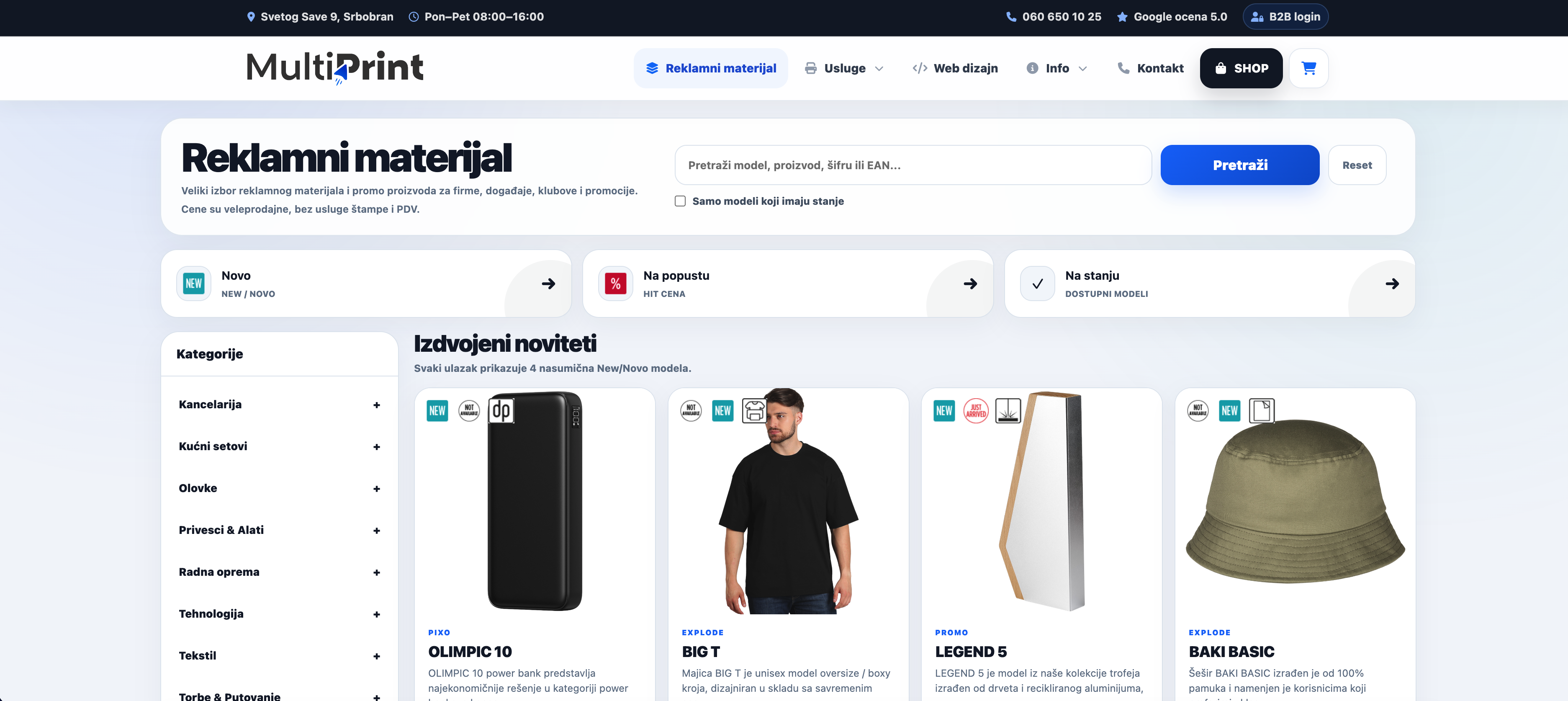 MultiPrint Digital Platform
